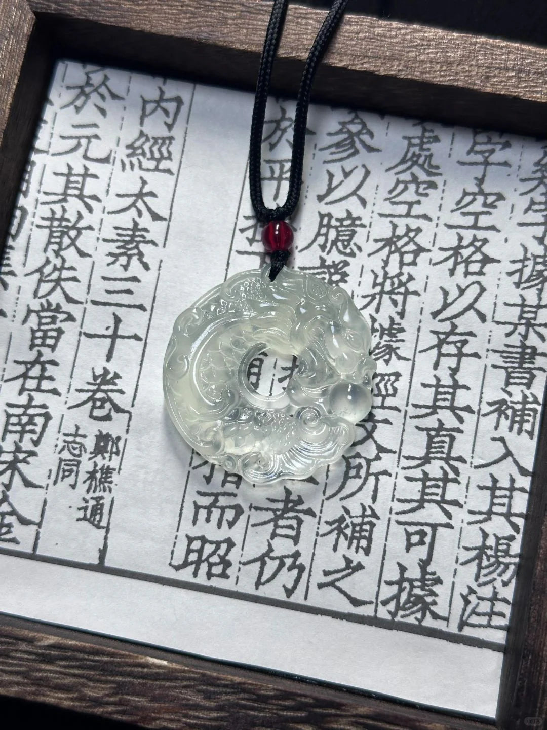 魚が龍に変わる祝福の翡翠ペンダント