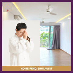 マスターによる風水診断