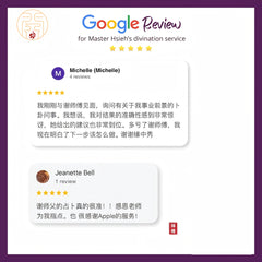 I Ching Divination by Master
