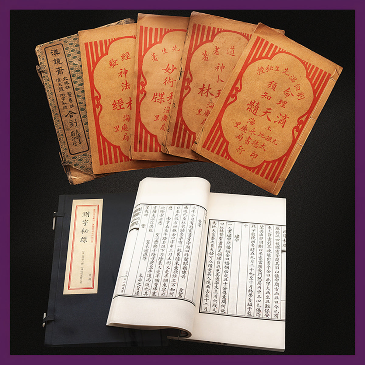I Ching Divination by Master