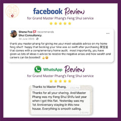 購入前評価風水サービス