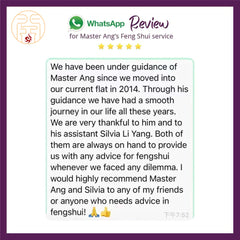 購入前評価風水サービス