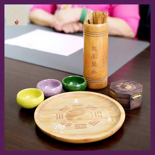 マスターによる易経占い