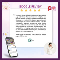 マスターによる風水診断