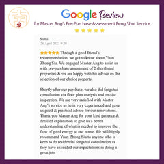 購入前評価風水サービス