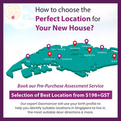 購入前評価風水サービス